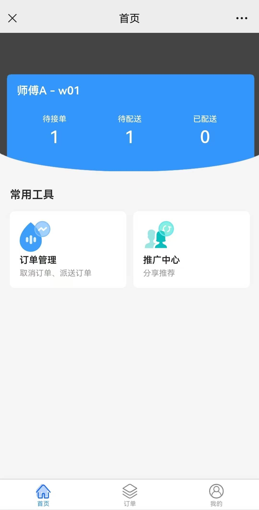 1758013889150971.png
