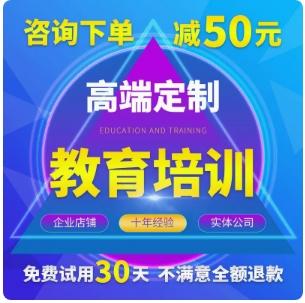 【源码交付】教育培训微信小程序培训证书的生成与查证、培训、考试学习音视频支持课程购买、会员充值