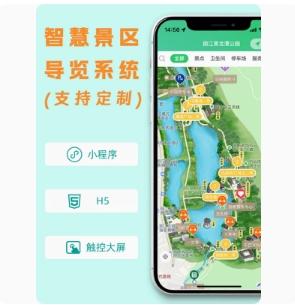 【源码交付】景区手绘地图导览系统VR全景展示