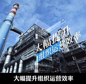 【源码交付】总商会、总协会、总校友会、工商联等多组织无障碍沟通合作平台